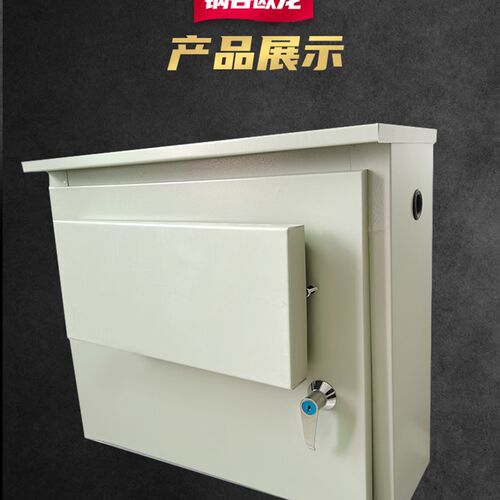 JC箱350400混凝土搅拌机电控制箱Z电E总成半自动350搅拌机88028配