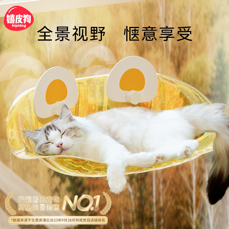 猫咪吊床悬挂式太空舱猫窝窗户吸盘挂床阳台吊篮透明宠物猫床用品