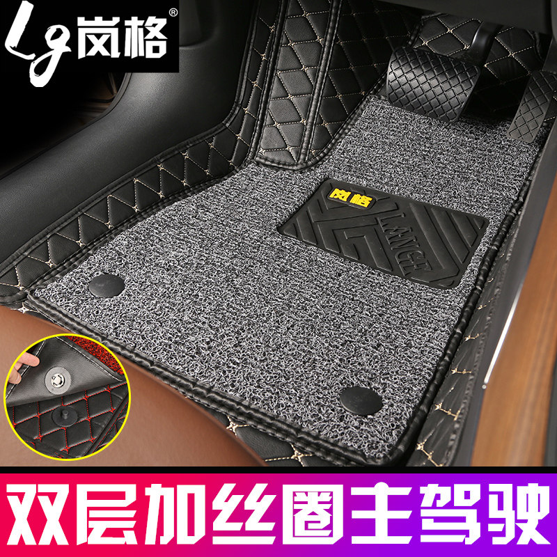 主驾驶全包围宝骏730/630/530/560/510/310/360单片丝圈汽车脚垫图片