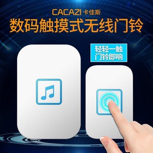 门铃无线家用远距离触摸遥控一拖D二拖一穿墙电子紧急老人呼叫器