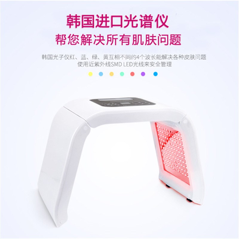 七彩led光谱仪美容院专用光子嫩肤面罩膜热喷红蓝美容仪器折叠款