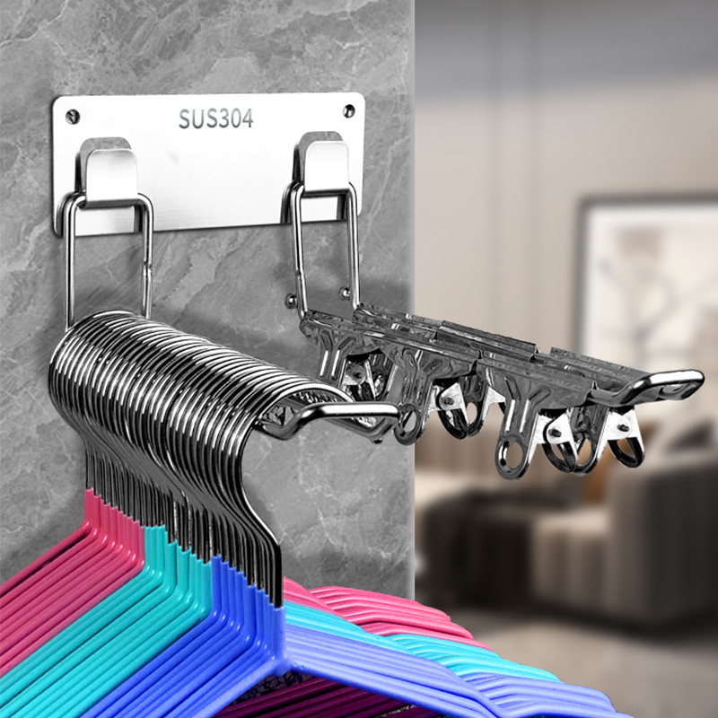 衣架收纳神器不锈钢阳台壁挂式多功能架子免打孔家用整理上墙挂钩