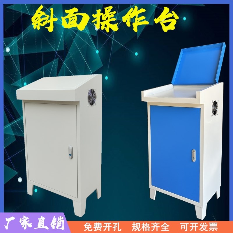 斜面控制柜琴式操作台配电箱plc操控台触摸屏布线W箱变频柜电控柜图片