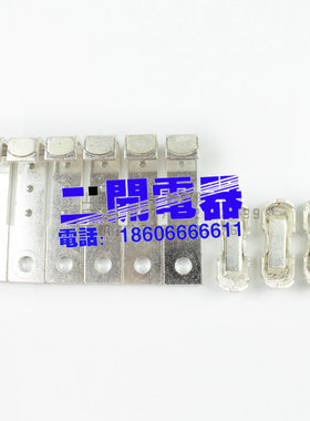 交流接触器配件 触j头 触桥 CJ20400A  400A  三动六静 一套
