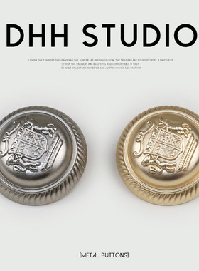 圆形百搭金色皇冠金属纽扣英伦学院风双狮盾牌扣西服大衣外套扣子