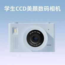 生日礼物女生小众高级感高颜值精致CCD数码相机十12岁学生党礼品