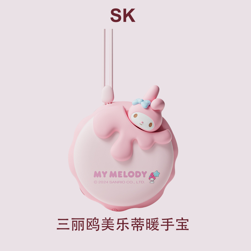 三丽鸥暖手宝2024新款生日礼物