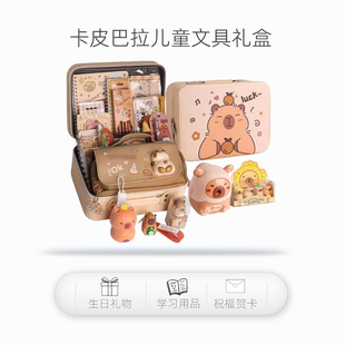 卡皮巴拉所有东西女孩生日礼物男孩儿童水豚吧啦周边公仔玩具玩偶