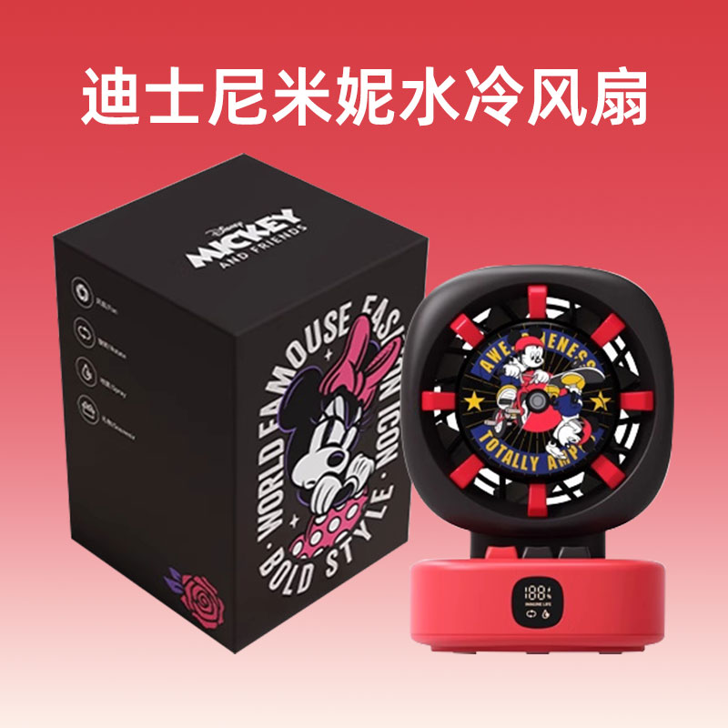 草莓熊新款水冷风扇喷雾摇头