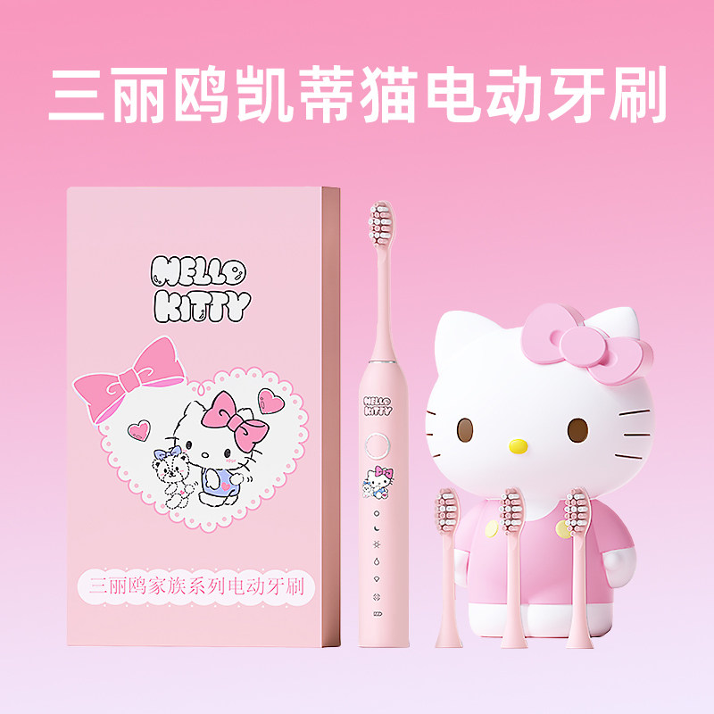 生日礼物女生闺蜜朋友送女友女孩新年hellokitty小实用的高级感