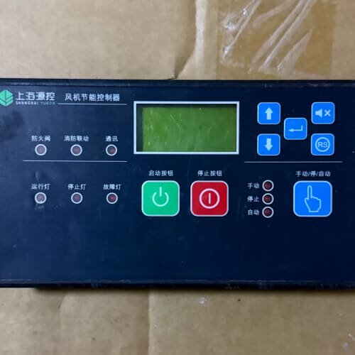 上海源控 ECS-LCD4 风机节能控制器监测控制面板，