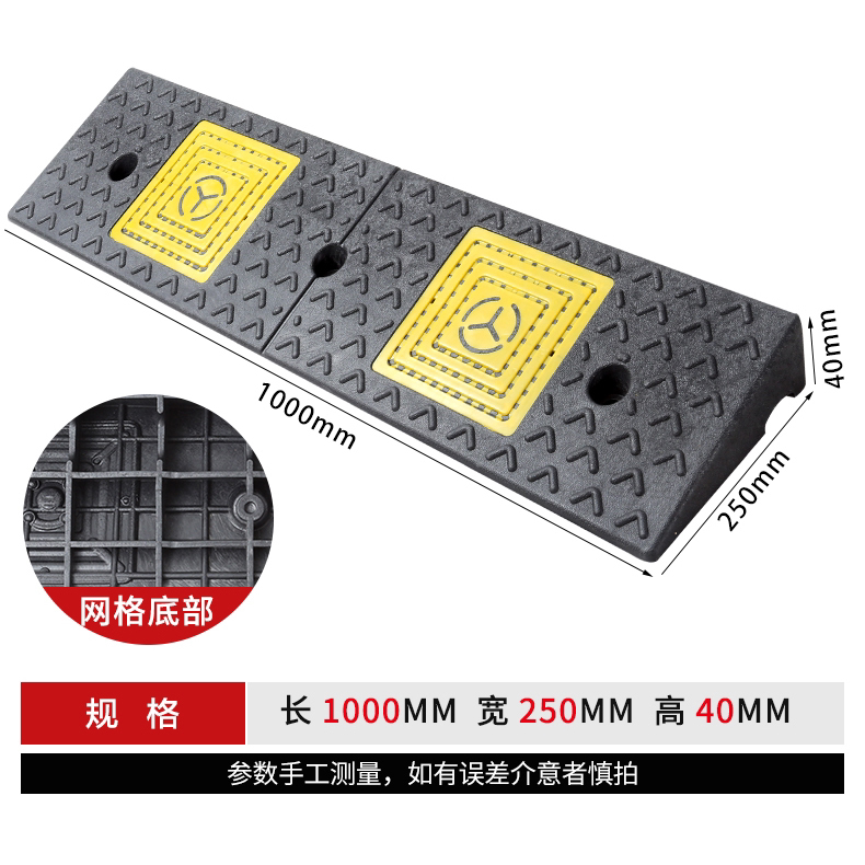 台阶垫斜坡垫马路牙子家用汽车路沿坡板门槛爬坡三角垫减速带