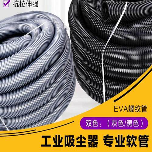 洁霸吸尘器管子软管吸尘螺纹管通用配件BF501 BF502加长管内径40