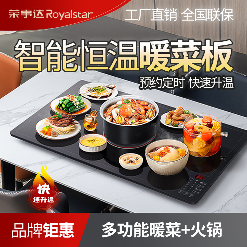 ����50*35CM���¿�ֻ�����+��������+��ʱԤԼ�� ���´�ů�˰�๦��ů�˰巽�μ��ü��ȷ�ů�˰��¿�º������� 99Ԫ