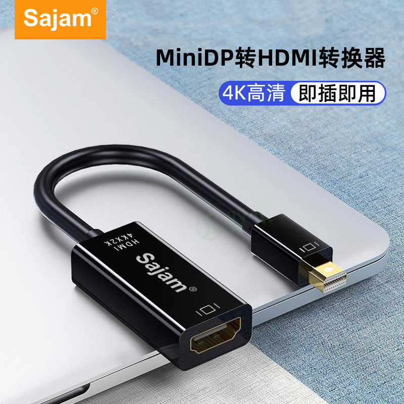 minidp转hdmi转换器笔记本外接显示器投影4K高清usb小雷电转接线