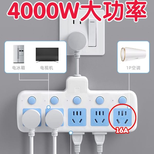 大功率转换器多插座多功能家用USB带排插线一夜灯纯铜短位多孔转