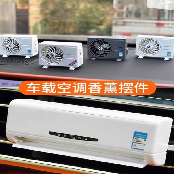 娃模型场景微缩道具屋迷你空调机模摆设非型儿童玩具装饰仿真内外