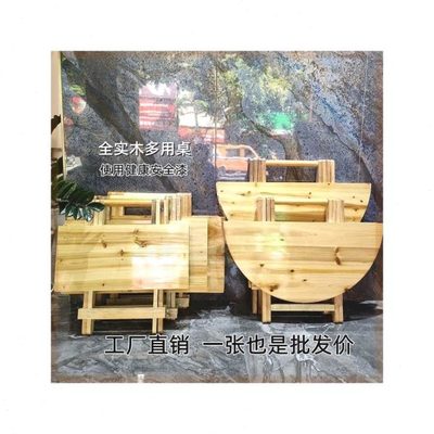 简易餐桌家用宵夜户外吃饭小桌子实木桌便携式折叠桌子摆摊折叠桌