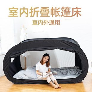蚊帐一体折叠床速开篷户外学生宿舍防蚊帐地 可遮光帐篷睡觉打式