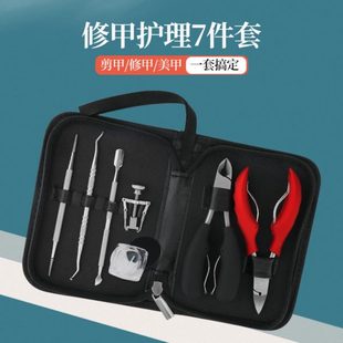 甲修脚刀 鹰嘴指甲钳尖嘴钳工具剪子沟修指甲剪甲指甲刀套装