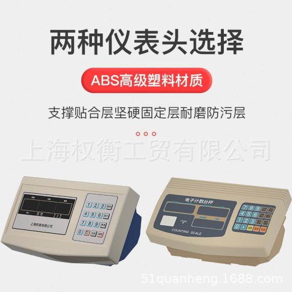 电子台秤件落地五金配件秤计数电子秤称工业取样磅计称重