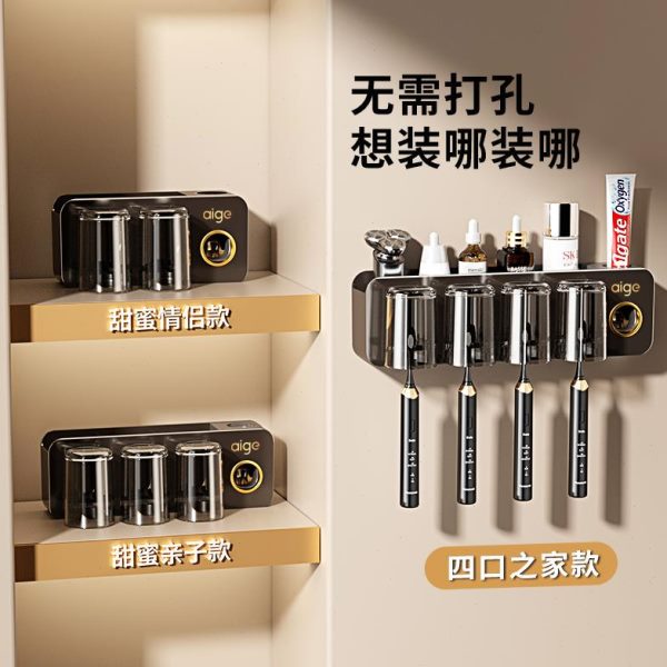 免打孔置物架电动家庭放牙膏高端壁挂式卫生间子漱口杯牙刷架挂架