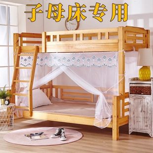 m上蚊帐专用9低.上下铺M宽0子母床儿童米高35蚊帐形1.21窄下.梯