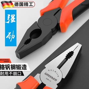 德国电工家用工业级尖嘴省力钳子精工老虎钳工具厂家专用钢丝钳