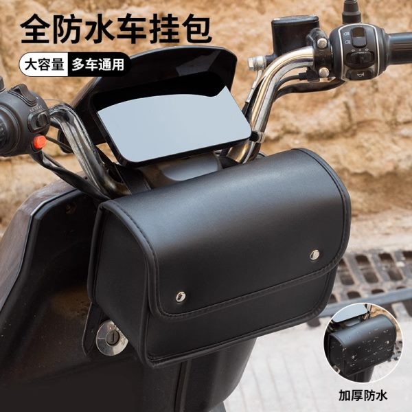 电瓶车前置防水置摩托车电动车包物兜储物收纳挂袋挂后骑行包包物