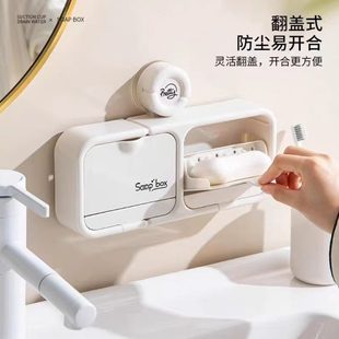 颜值免打孔吸盘香皂收纳盒翻盖壁挂沥水家用肥皂盒置物架卫生间高