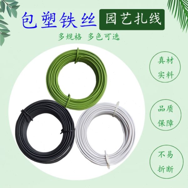 盆景专用金枝玉叶造型铝丝太阳花三角梅造型铁丝支架小叶簕竹铝线