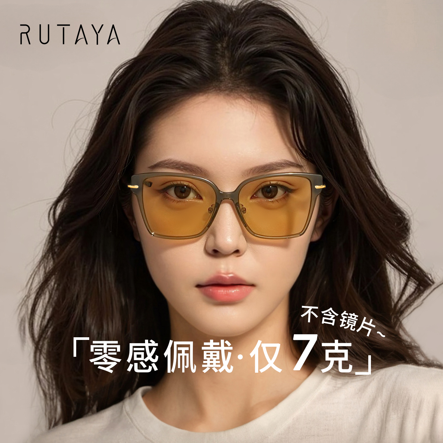 lulu超轻舒适钛架7g渐灰色墨镜