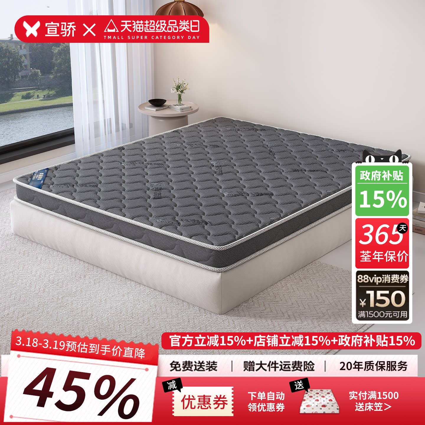 棕垫天然椰棕床垫榻榻米乳胶棕榈垫儿童家用卧室护腰脊床垫可定制