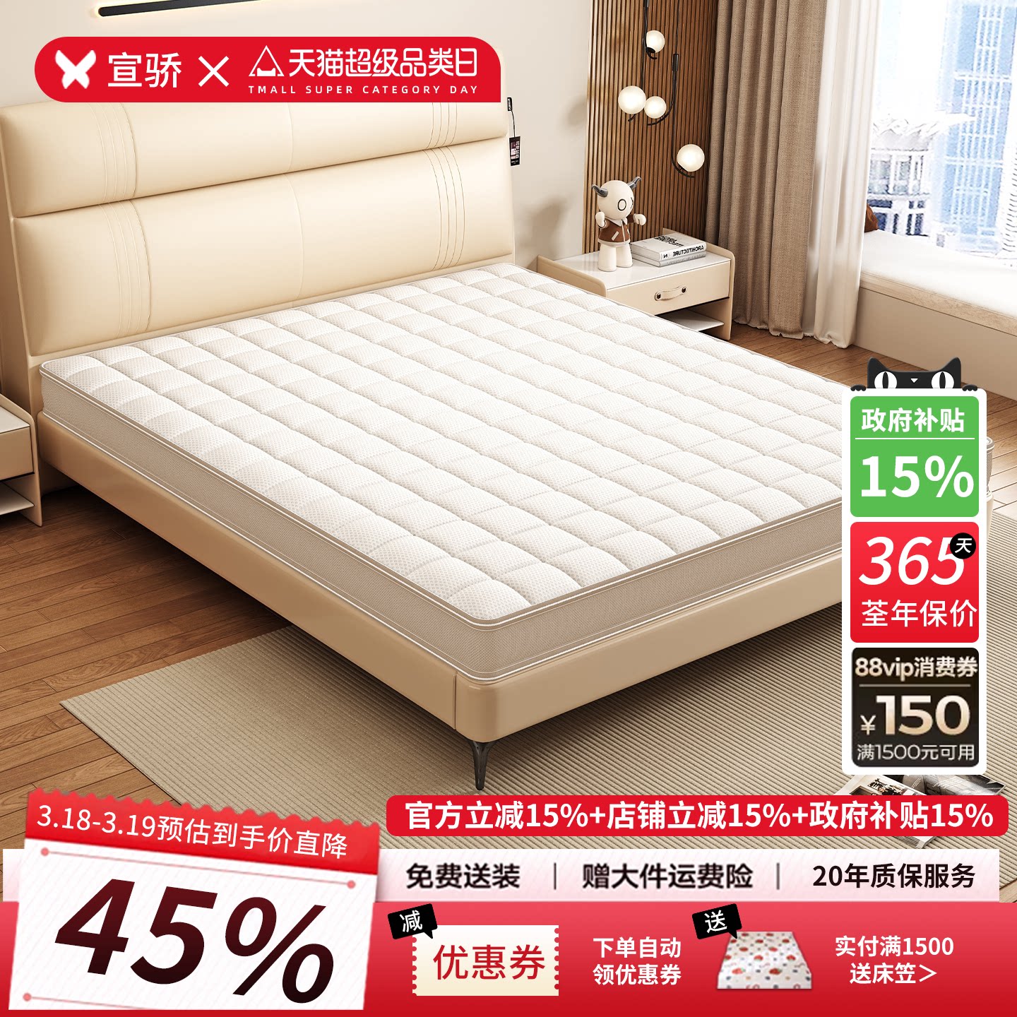 天然S型黄麻乳胶床垫卧室家用儿童护脊黄麻棕榈硬床垫可定制尺寸