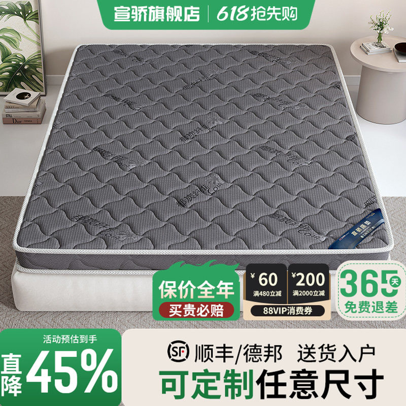 棕垫天然椰棕床垫榻榻米乳胶棕榈垫儿童家用卧室护腰脊床垫可定制
