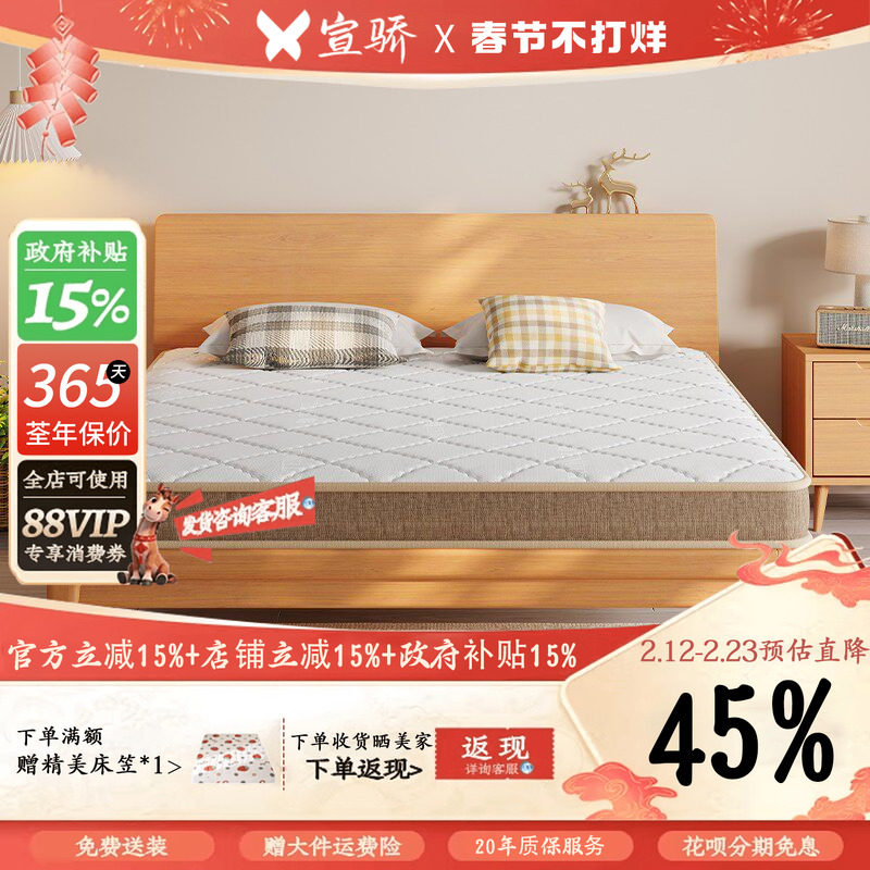 宣骄家居天然黄麻床垫加硬神器薄款家用卧室黄麻垫子可定制垫尺寸