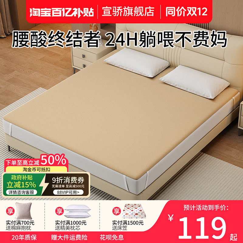 床垫硬垫软床垫加硬神器薄椰棕护脊椎腰软床变硬神器硬板棕榈垫子