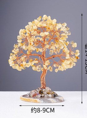 新品天然黄水晶发财树招财猫摆件家居桌面摆饰开业乔迁贺礼品礼物