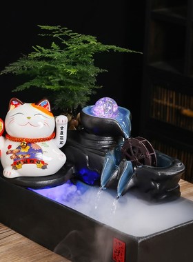 风水轮流水生财循环水摆件办公室桌面店铺收银台招财猫开业送礼品