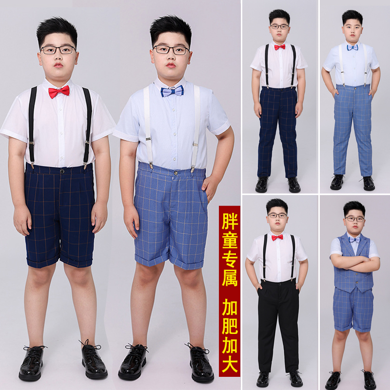 胖童西装男童加肥加大o码儿童礼服套装夏季胖孩子主持人演出服正