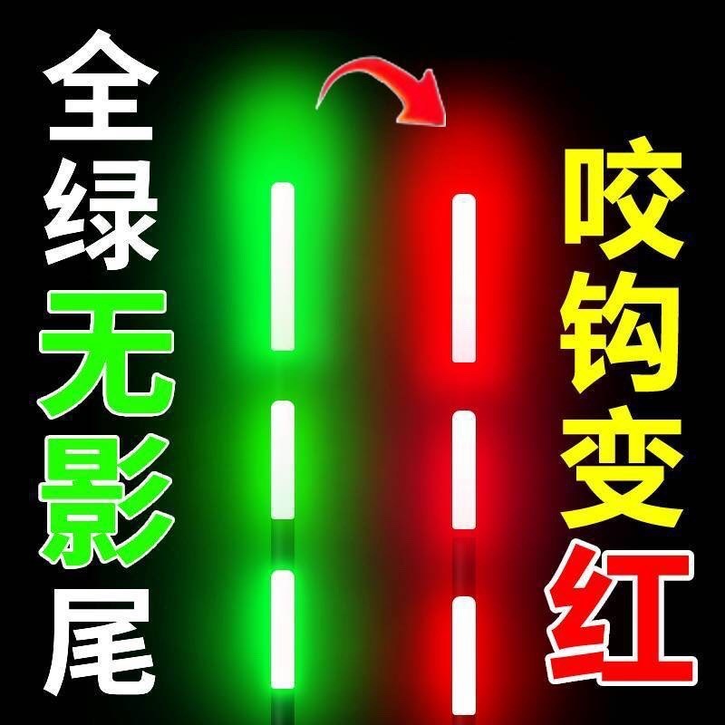 一体式折叠防挂专用大铝合金夜光绑制一体绿色抄网头图片
