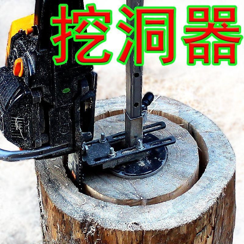 圆形蜂箱土养蜂桶神器圆木打洞掏挖工具招诱引蜂树洞油锯加工机器