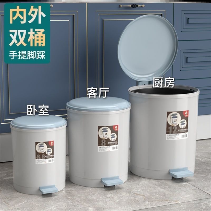 大号垃圾桶脚踏k式创意带盖厕所垃圾筒卫生间客厅卧室厨房家用