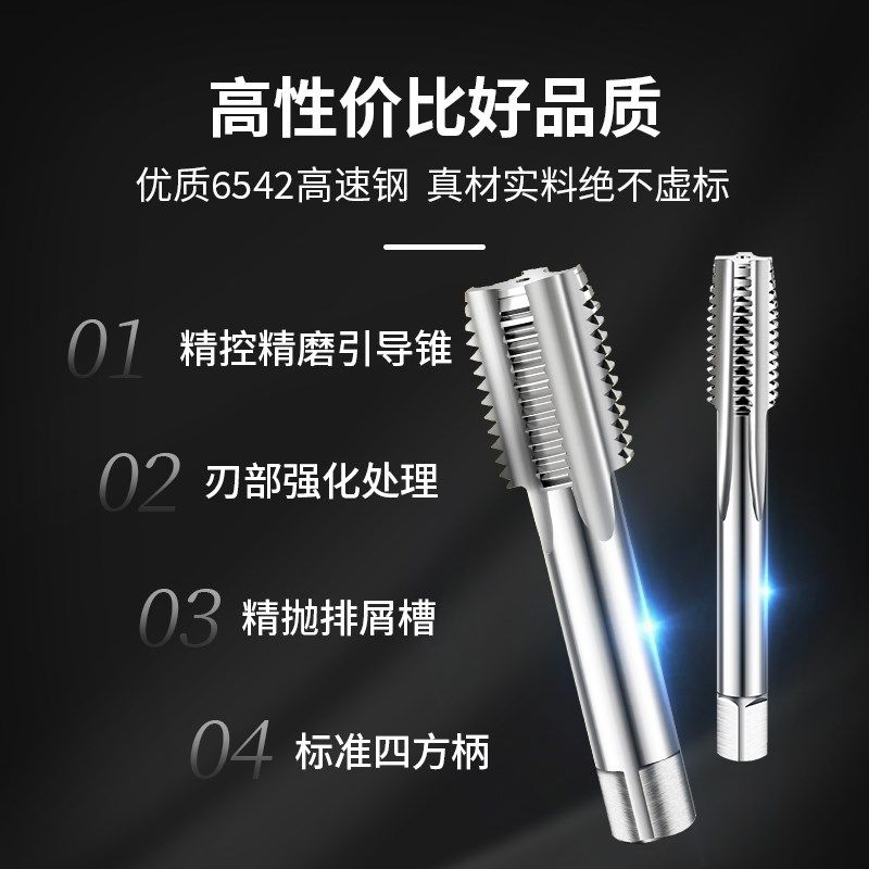 机用丝锥细牙丝攻直槽攻丝钻头M25M26m27*0.5*1X1.25X1.5x2x2.5x3