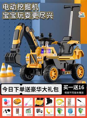 挖掘机玩具车儿童可坐人男孩遥控电动可挖土机大号大型工程车