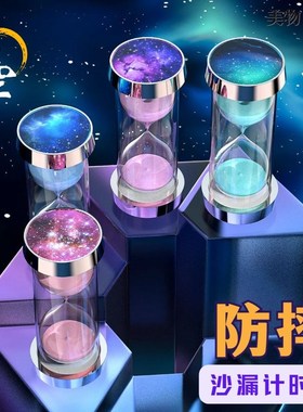 时间沙漏计时器防摔创意流沙摆件45/30/15/60分钟少儿漏斗流沙瓶