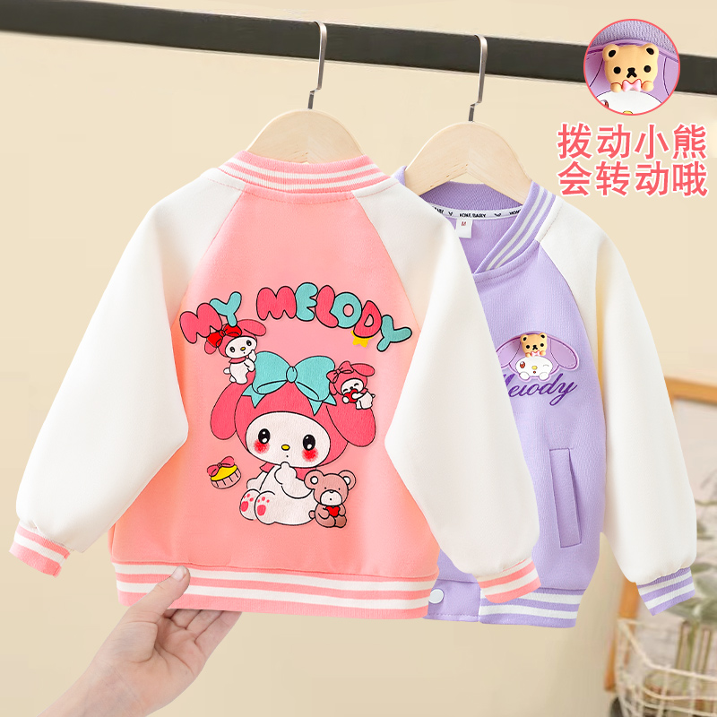 女童春秋款棒球服宝宝秋季外套小女孩卡通洋气外穿拼接夹克上衣潮