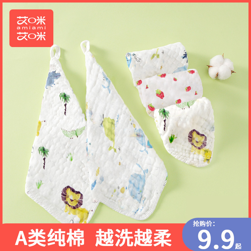 婴儿口水巾新h生儿纯棉超软洗脸巾宝宝专用儿童纱布巾小方巾毛巾