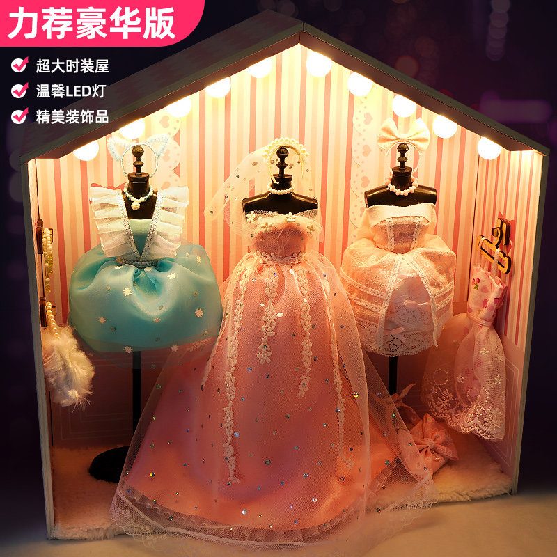 儿童服装设计diy手工制作材料布料包益智玩具女孩生日礼物小学生图片