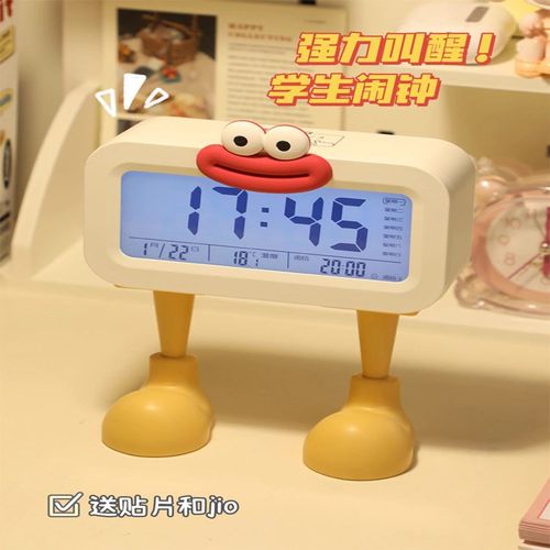 桌面闹钟闹铃钟表摆台智能时钟六一儿童节礼物电子表卧室床头摆件